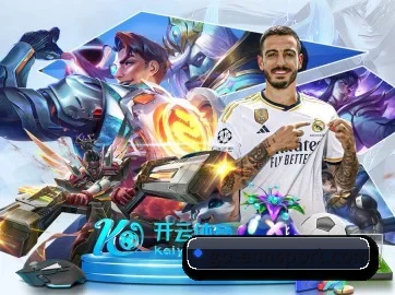 意昂体育 APP | eonsports